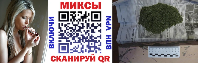 Купить закладки  Болотное  БУТИРАТ Butirat 