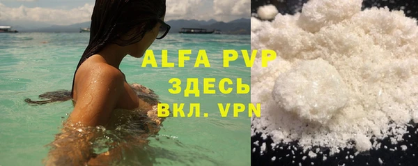 ALPHA-PVP Алексеевка