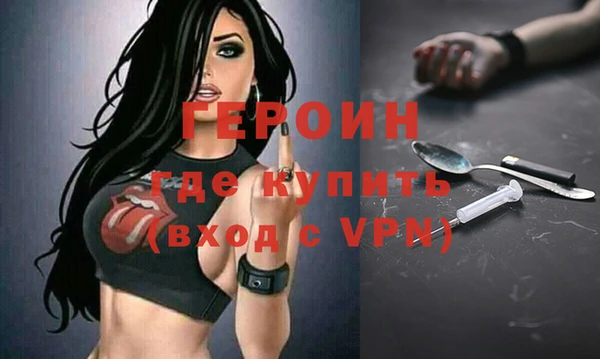 ALPHA-PVP Алексеевка