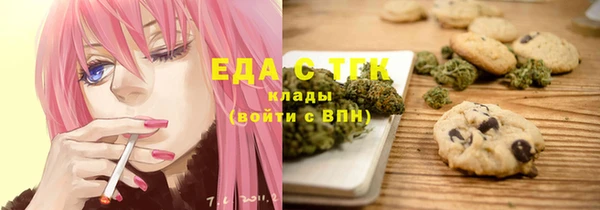 каннабис Пестово