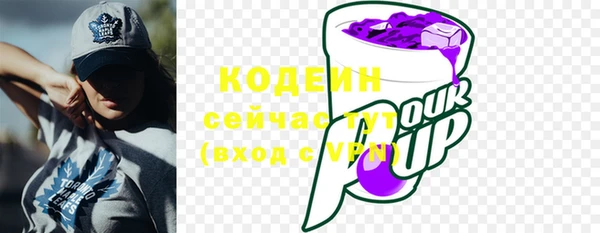 ALPHA-PVP Алексеевка