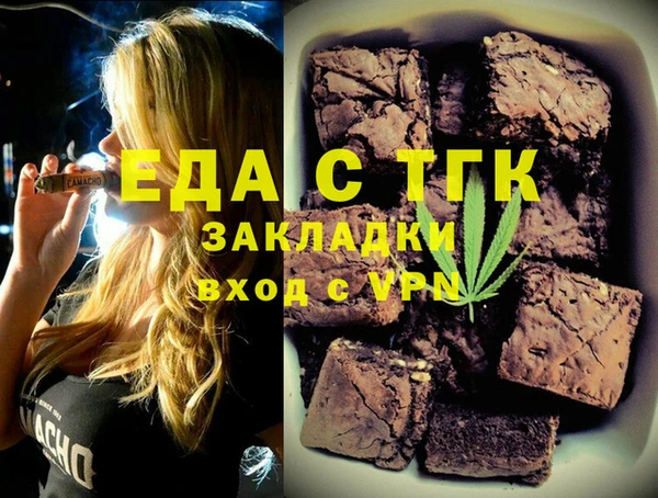ALPHA-PVP Алексеевка