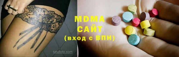MDMA Алзамай