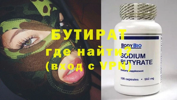 каннабис Пестово