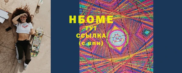 ALPHA-PVP Алексеевка