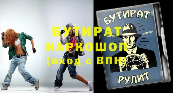 тгк Пересвет