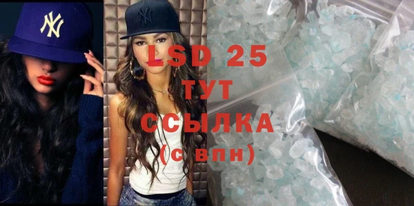 MDMA Алзамай