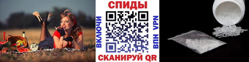 Купить закладки  Болотное  МЕТАМФЕТАМИН Methamphetamine 