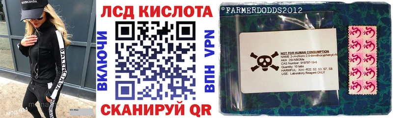Купить закладки  Болотное  Марки 25I-NBOMe 1,8мг 