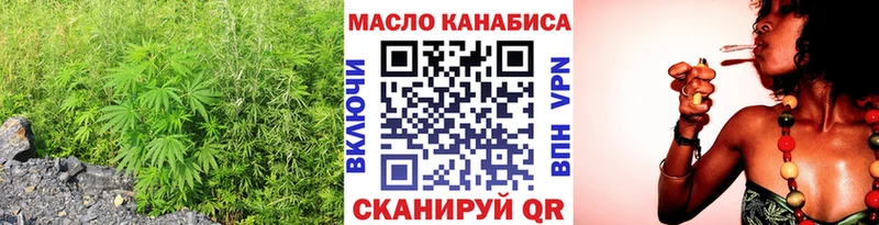 ТГК вейп с тгк  Купить  Болотное 